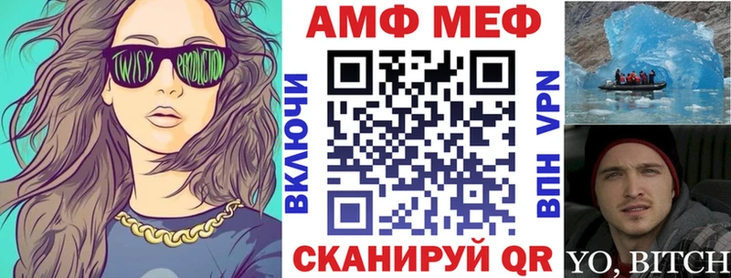 АМФ 98%  Вилючинск 