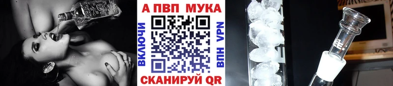 APVP Crystall  Вилючинск 