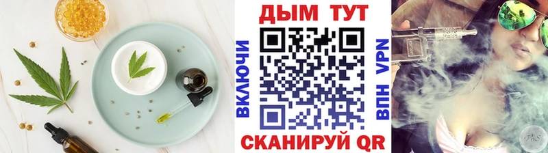 Печенье с ТГК конопля  omg сайт  Вилючинск 