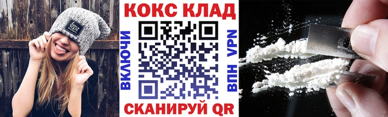 COCAIN Эквадор Вилючинск