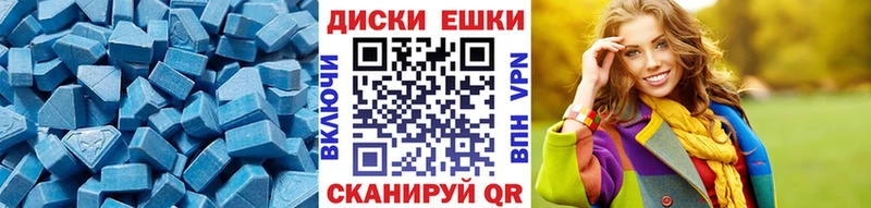 Экстази 300 mg Вилючинск