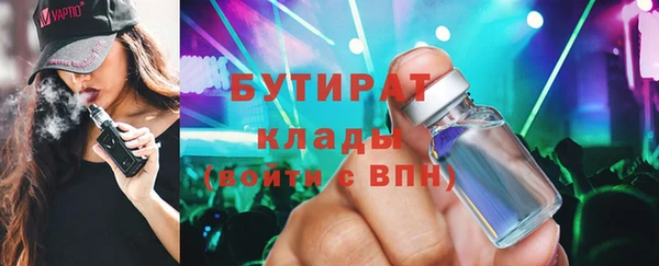тгк Ступино