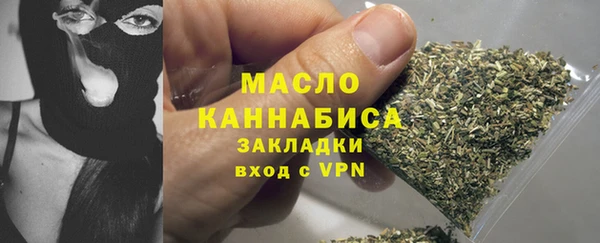 тгк Ступино