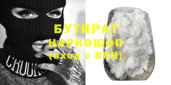 марки lsd Струнино