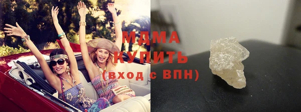 Альфа ПВП Володарск