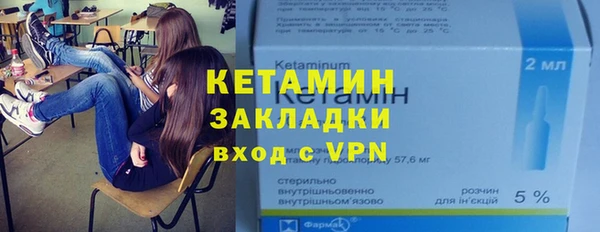 Альфа ПВП Володарск