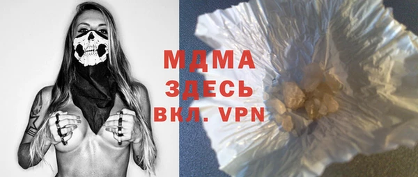 а пвп мука Строитель