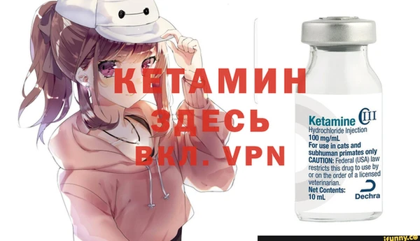 тгк Ступино