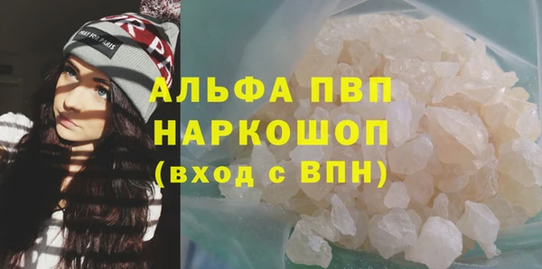 тгк Ступино