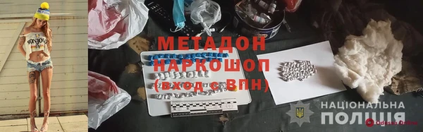 PSILOCYBIN Волосово