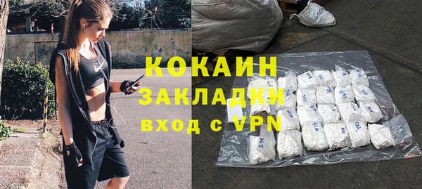 тгк Ступино