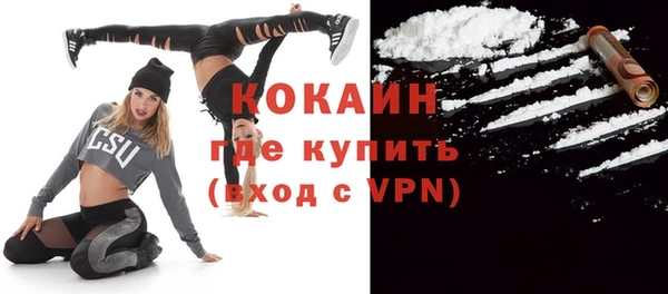 героин Волоколамск