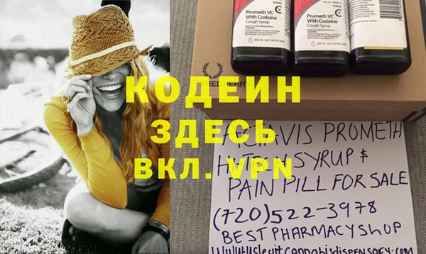 а пвп мука Строитель