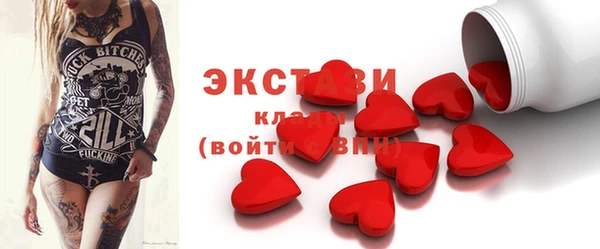 Альфа ПВП Володарск