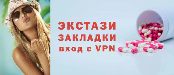 героин Волоколамск