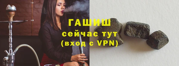 Альфа ПВП Володарск