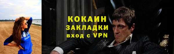 Альфа ПВП Володарск