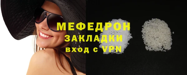 героин Волоколамск