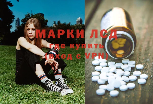 тгк Ступино
