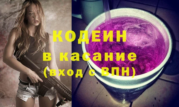 PSILOCYBIN Волосово