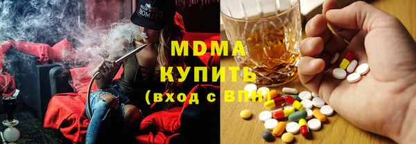 героин Волоколамск