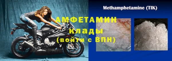 Альфа ПВП Володарск