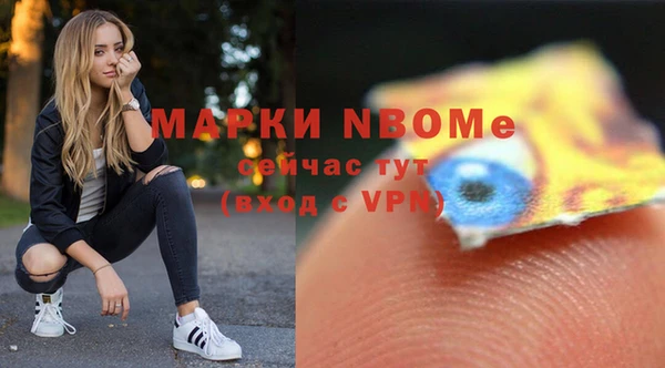 героин Волоколамск