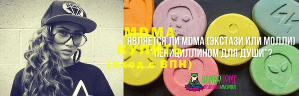 героин Волоколамск