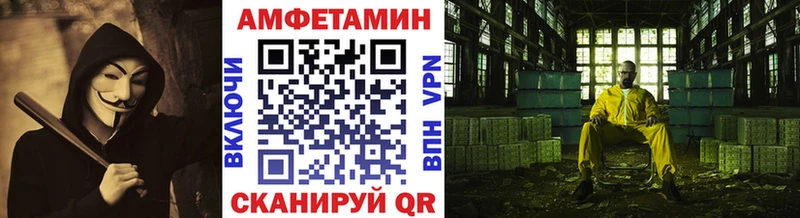 продажа наркотиков  Вилючинск  blacksprut маркетплейс  Первитин Декстрометамфетамин 99.9% 