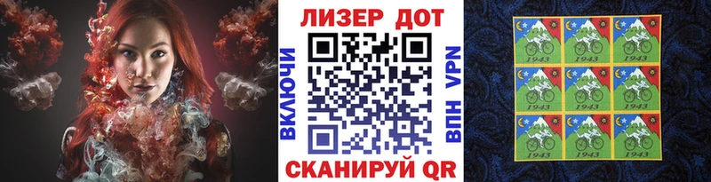 Марки 25I-NBOMe 1500мкг  Вилючинск 