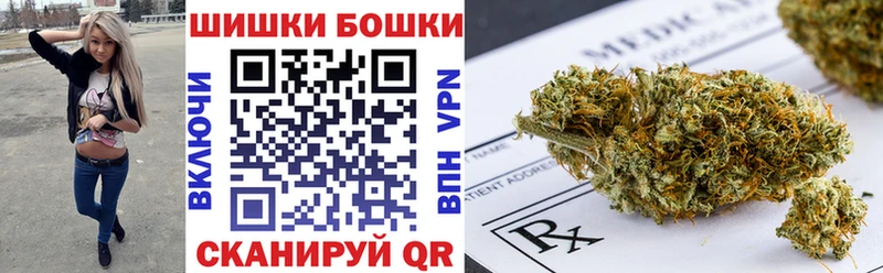 mega ссылки  хочу наркоту  Вилючинск  Шишки марихуана LSD WEED 